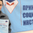 Возможность проявить себя - ПСИ