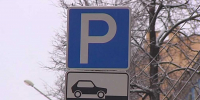 В Перми штрафы за неоплату парковки будут увеличены в 2,5 раза - Про Город Пермь