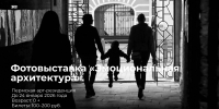 1 - Новый Компаньон