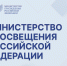 Минпросвещения направило в регионы алгоритмы действий для руководителей школ в конфликтных ситуациях - ПГГПУ