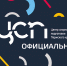 официально 2023.png - Центр спортивной подготовки