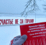 Вагон шампанского - Новый Компаньон