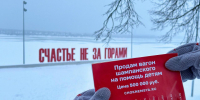 Вагон шампанского - Новый Компаньон