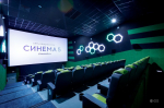синема5 кинотеатр