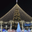 Ледовый городок - Новый Компаньон
