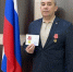 Администратор суда награжден медалью «За спасение на пожаре» - Управление Судебного департамента