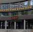 Пермский краевой суд пересмотрел раздел квартиры из-за материнского капитала - Новости Перми PermNews.Ru