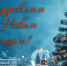 С Новым годом  и Рождеством! - ПСИ