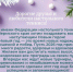 С Новым годом! - Федерация настольного тенниса