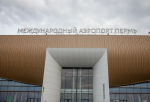 В пермском аэропорту задерживаются несколько рейсов