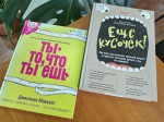 Книжная выставка «Правильное питание – основа здоровья»