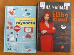 Книжная выставка «Правильное питание – основа здоровья»