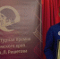 Евгений Ощепков - Новый Компаньон