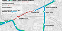 дептранс - Новый Компаньон