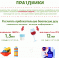 ugorw2apant9yqjcm7cuowke55a2nnr5.jpg - ГКУЗ ПКЦ СПИД и ИЗ