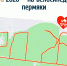 1 января пермяки проехали маршрут в виде цифры 2026 - VikiPerm.Com
