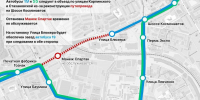В Перми надолго меняют движение автобусов из-за реконструкции путепровода - VikiPerm.Com