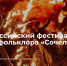 1 - Новый Компаньон