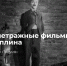 1 - Новый Компаньон