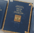 Прокуратура: вехи истории - Библиотека им. А.М. Горького