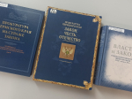 Прокуратура: вехи истории