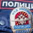 В Соликамске мужчина украл серьги бывшей подруги и продал их - Новости Перми PermNews.Ru