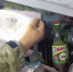 Появилось видео задержания мужчины, планировавшего теракт на железнодорожном мосту в Пермском крае - V-Kurse.Ru