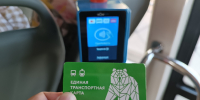 Проездной - Новый Компаньон