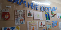 В СИЗО-5 ГУФСИН России по Пермскому краю прошел конкурс детского рисунка «Зимние капризы", организованный Советом молодых специалистов и Первичной профсоюзной организацией учреждения. - УФСИН по Пермскому краю
