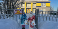Осужденные из УФИЦ при ИК-10 ГУФСИН России по Пермскому краю подарили праздник воспитанникам школы-интерната - УФСИН по Пермскому краю