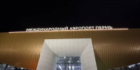 большое савино, аэропорт Пермь - Новый Компаньон