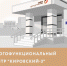 13_11_2022_300dpi_odnoklassniki_1200x630px (2).png - МФЦ
