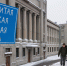 «Миусская дюна»: в центре Москвы огромный сугроб стал местом вечеринок - Про Город Пермь