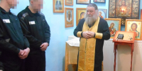 В СИЗО-2 ГУФСИН России по Пермскому краю проведены праздничные мероприятия - УФСИН по Пермскому краю