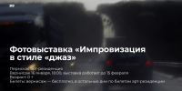 1 - Новый Компаньон
