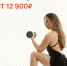 День рождения Drive Fitness «Колизей»! - VikiPerm.Com