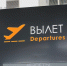 Самолет Петербург – Пермь был вынужден вернуться назад в Пулково - Комсомольская Правда