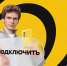 Начать с нуля: Билайн сделал бесплатным «Чистый номер» - Комсомольская Правда