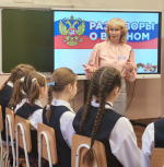 Учитель года 2026. Номинация “Специалист в области воспитания”.