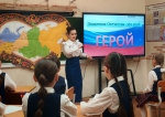 Учитель года 2026. Номинация “Специалист в области воспитания”.