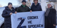 «Единая Россия» в Прикамье продолжает работу по помощи бойцам СВО - Единая Россия