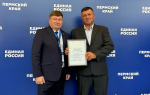 Из Пермского края в зону СВО направлен гуманитарный груз с материалами для обустройства позиций