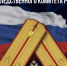 img - ЛДПР