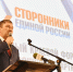 Ирек Хазиев - Новый Компаньон