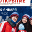 От юга до севера региона: «Десант Прикамья» в 12-й раз объединит молодежь ради помощи и единства - ПГСХА