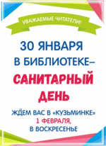 2026 01 21 5 fbc29