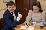 Учитель года 2026. Номинация «Специалист в области воспитания». День 4.