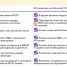 Какую упрощенку выбрать.jpg - Пермская ТПП
