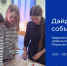 Дайджест событий Кадрового центра «Работа России» Пермского края - Центр занятости населения