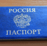 Суд в Перми восстановил российское гражданство военнослужащему, лишённому паспорта из-за судимости - Новости Перми PermNews.Ru